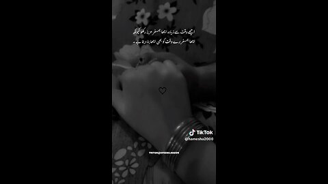 short romantic clip Kamal shayari comedy