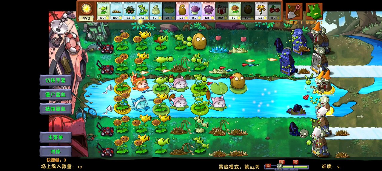 PVZ Fusion Cat Tails Fire Cat Tails Very Useful Cat 😺