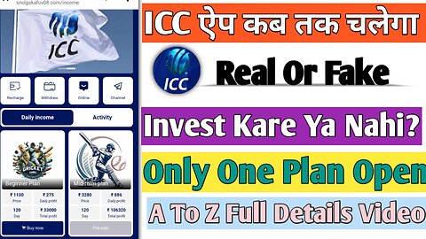 Icc App ||Real Or Fake||Kitne Din Chalega||invest kare ya nahi||Full Details Video dekho