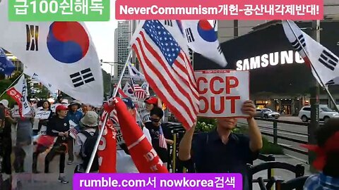 #USAnthem#SolidSKoreaUSAlliance#mRNADetoxProtocol#SKoreanFraudElection#CCPout#ccpIntlTerrorCrim