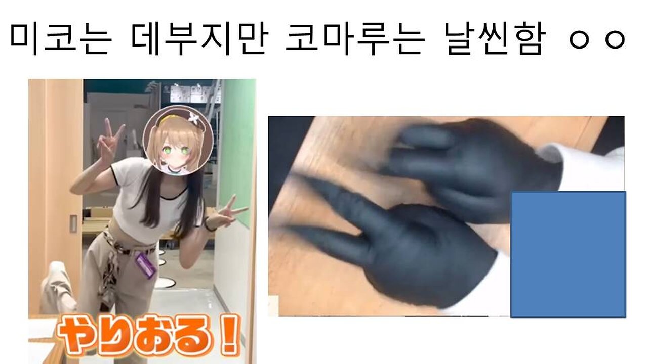 몸매 좋은 아오기리 고교와 돼지 천지 홀로라이브