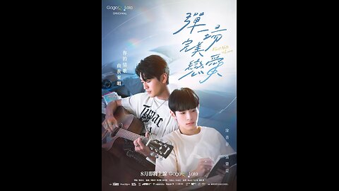 First Note of Love Season 1 Episode 7