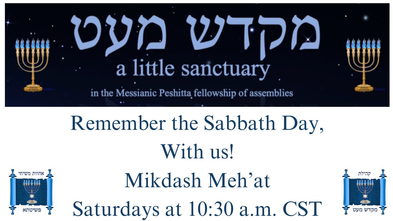 Shabbat Tazria