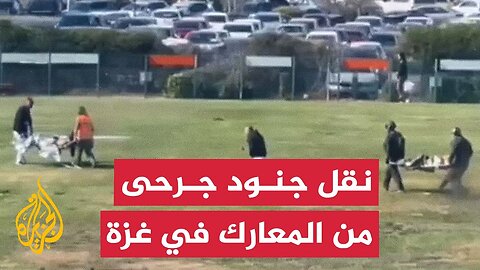 الجيش الإسرائيلي يعلن إصابة جنديين خلال اشتباك في جنوب قطاع غزة