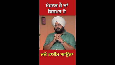 ਮਾਨਾ ਦੀ ਕੁੜੀ ਦੀ Interview (Part 5) #gaggisidhuz #podcast #interview