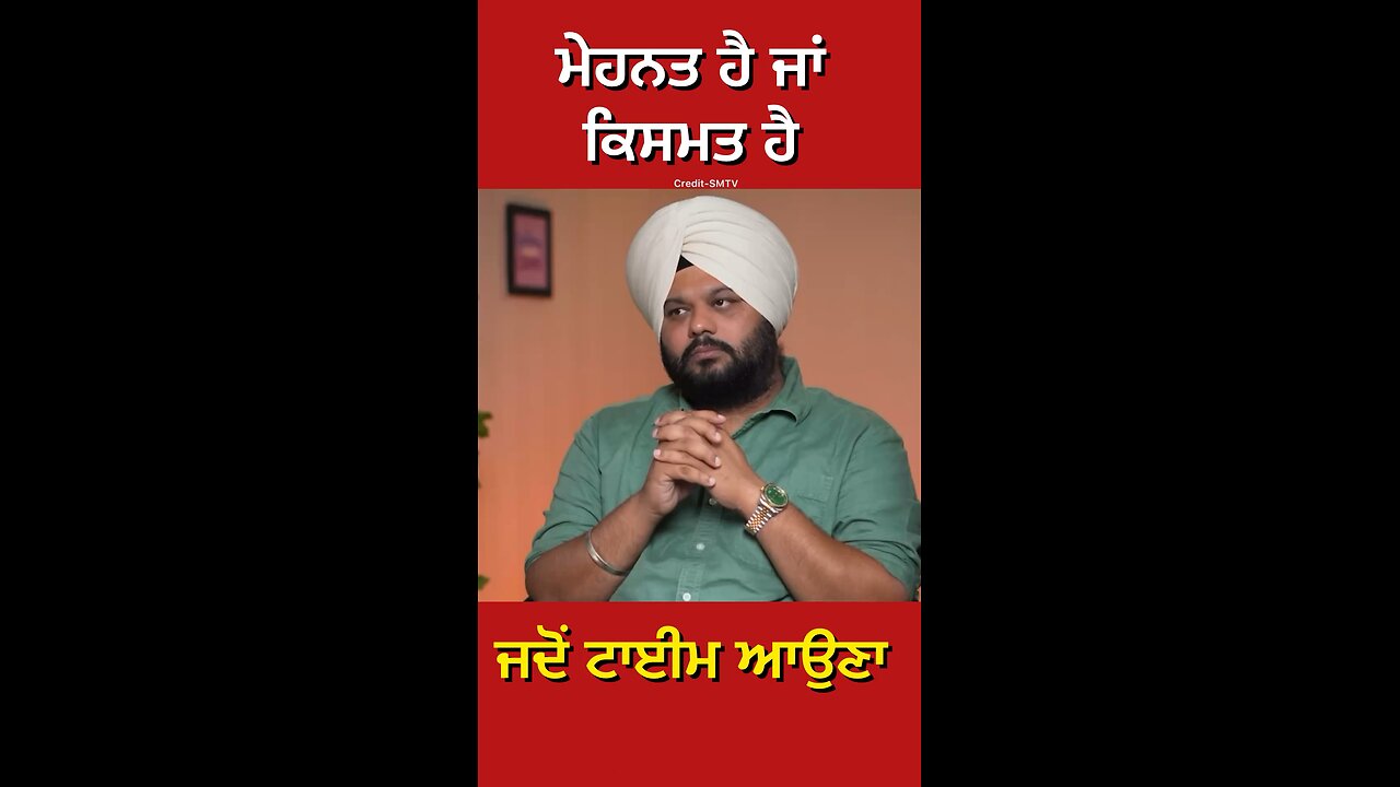 ਮਾਨਾ ਦੀ ਕੁੜੀ ਦੀ Interview (Part 5) #gaggisidhuz #podcast #interview