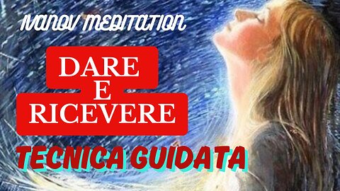 DARE E RICEVERE