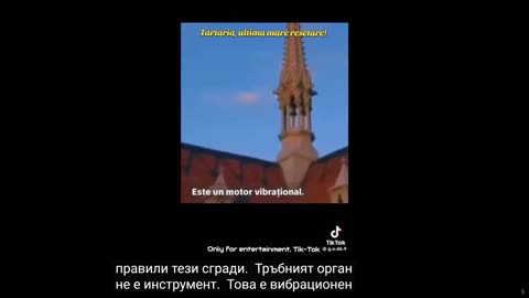 Как Дълбоката Държава унищожи старата цивилизация чрез климатичните оръжия които виждаме днес?
