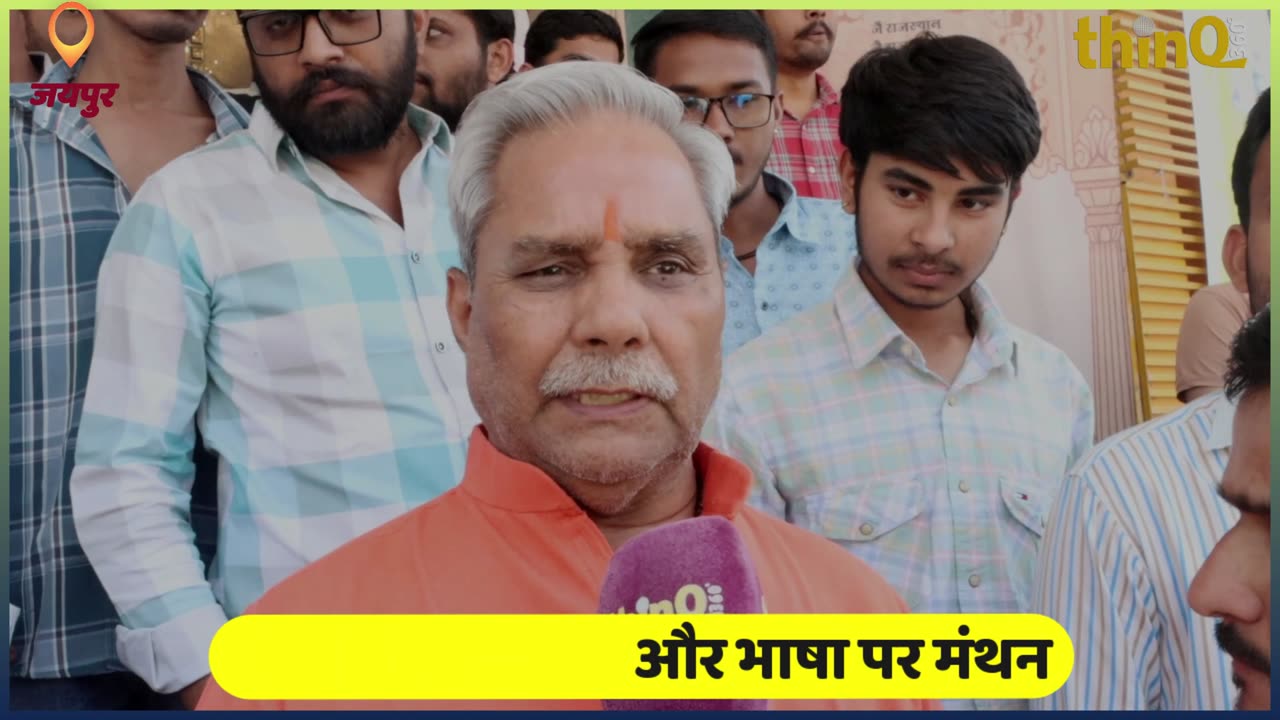 Rana Sanga Controversy | Jogeshwar Garg | राणा सांगा पर विवादित बयान पर जोगेश्वर गर्ग क्या बोले ?