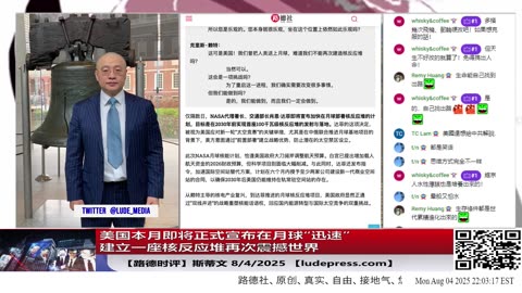 【路德时评】习共南部战区派四艘万吨驱逐舰赶赴南中国海挑衅美菲澳“肩并肩”联合和军演，激化地区局势意味着什么？5/9/2024【路德/Mascot】