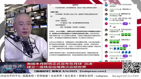 【路德时评】习共南部战区派四艘万吨驱逐舰赶赴南中国海挑衅美菲澳“肩并肩”联合和军演，激化地区局势意味着什么？5/9/2024【路德/Mascot】