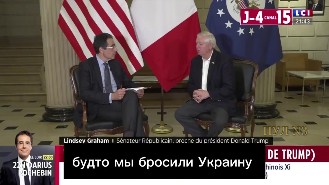 Lindsey Graham: A Russian Victory in Ukraine Will Be Worse than the Withdrawal of US Troops From Afghanistan