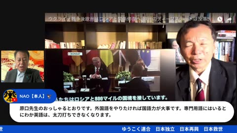 原口一博代議士国政報告
