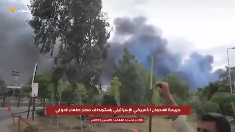 The Israelis just destroyed Sana'a international airport in Yemen, including the commercial airliners on the runways.