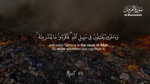 Surah Al-Muzzammil Full Recitation | Powerful Tilawat with English Translation | Al Qamar Production
