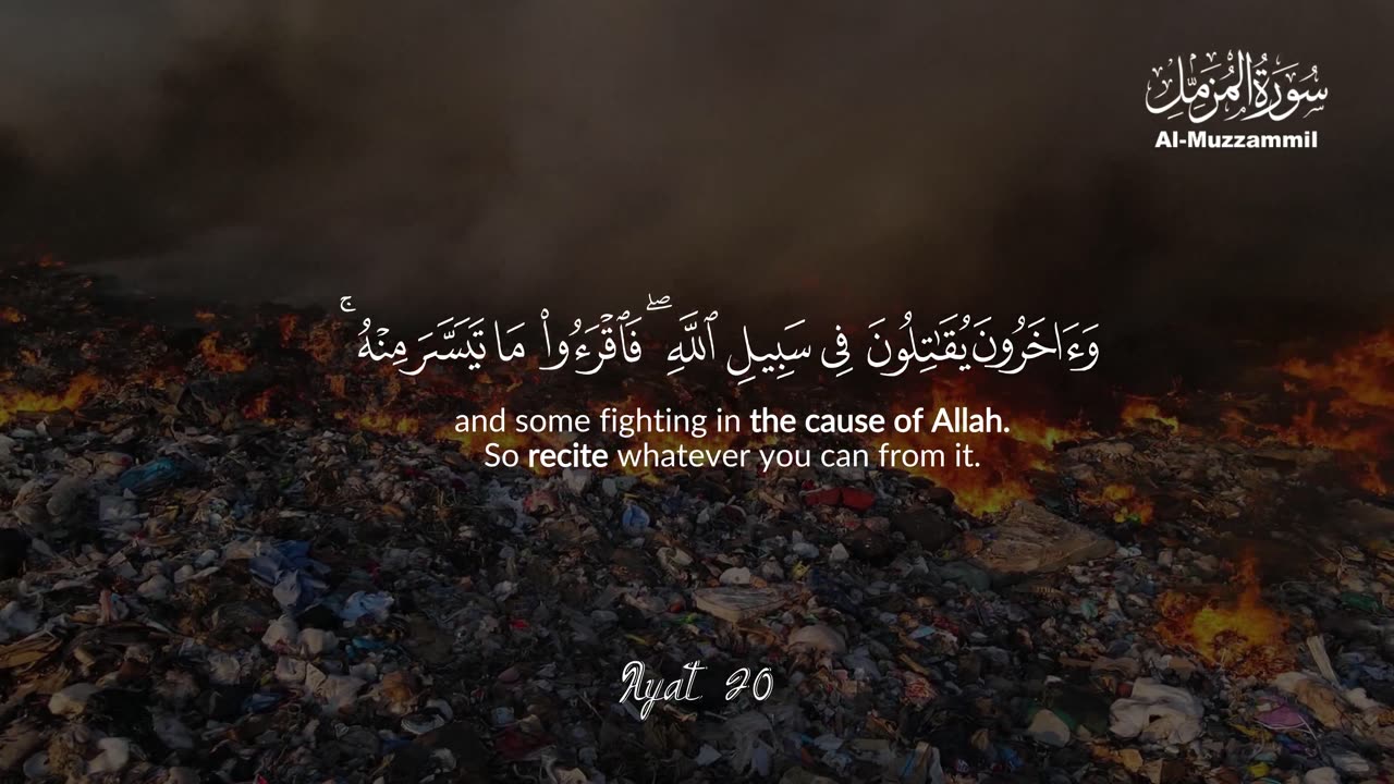 Surah Al-Muzzammil Full Recitation | Powerful Tilawat with English Translation | Al Qamar Production