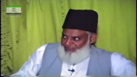 Muntkhab Nisab (In Detail 1993) Surah At-Taghabun (Part 2/12) By Dr Israr Ahmed | 38/193
