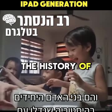 התמכרות דיגיטאלית בקרב ילדים מובילה להתקפי זעם רבים, פחות סובלנות וחוסר עניין בעולם האמיתי