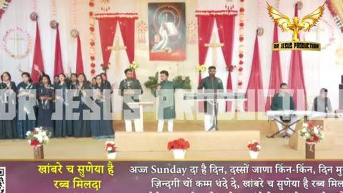 KHAMBRA SUNEYA EH RAB MILDA _ खम्बरा सुनेय एह रब मिल्डा DR JESUS PRODUCTION @AnkurNarulaMinistries