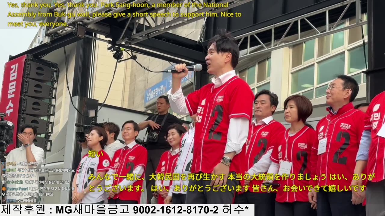 5:30pm 김문수 자갈치 방문 부산 釜山 韓国
