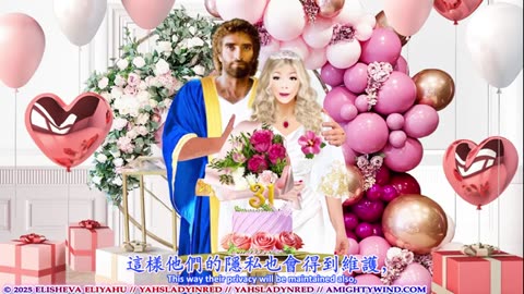 2025 AmightyWind 聖靈全能風事工 在互聯網上31週年 及 以莉莎法 以利亞呼生日慶祝