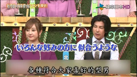 秘密のケンミンSHOW-妙國民糾察隊-縣民的秘密出遊美食-富山&群馬縣民的真相&尋找北海道帥哥