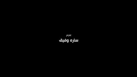 تامر حسنى - حلال فيك