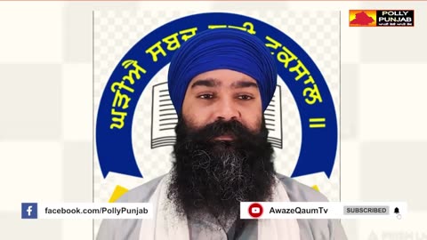 🔴ਲੜੀਵਾਰ ਕਥਾ ਸ਼ੀ ਗੁਰੂ ਗ੍ ਥ ਸਾਹਿਬ ਜੀ ਗਿਆਨੀ ਬਘੇਲ ਸਿ ਘ ਜੀ Ladivar Katha Part-51 AwazeQaumTv