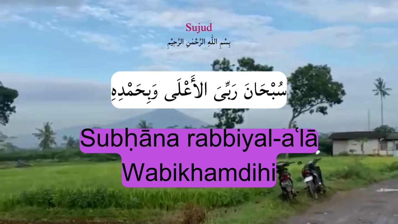 Recitation of the Prostrate Prayer during prayer