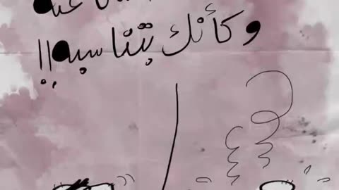 CARTOON ANIMATION – HAMAD AL GAYEB - BAHRAIN