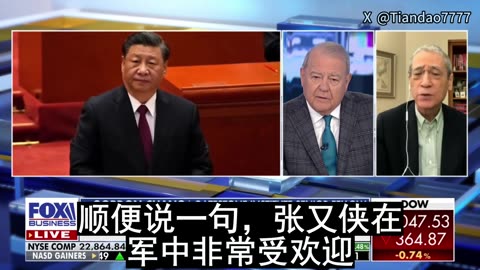 2026.01.27 China is now in a state of chaos