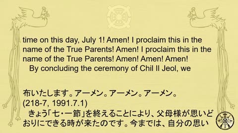 35th Chil Il Jeol 08/22/2025