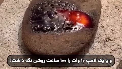 قدرت نور خورشید