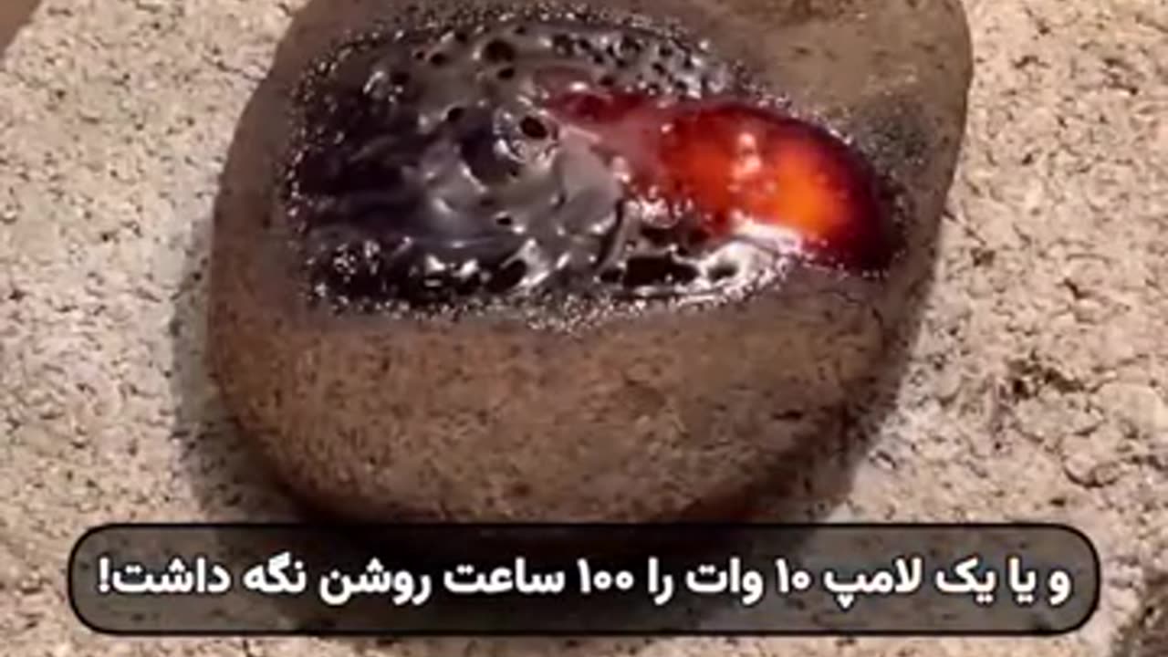 قدرت نور خورشید