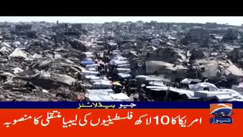 Late night attack, sad news Headlines Geo News 3 AM (17th May 2025)