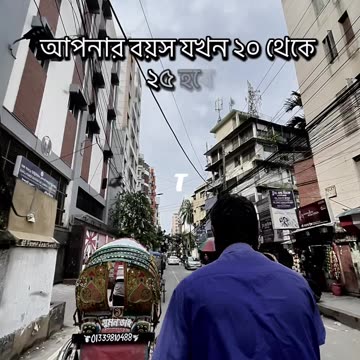 #fyp #viral #trending #1slamicReminder #Quran #Hadith #muslim #banglaislamic#foryou