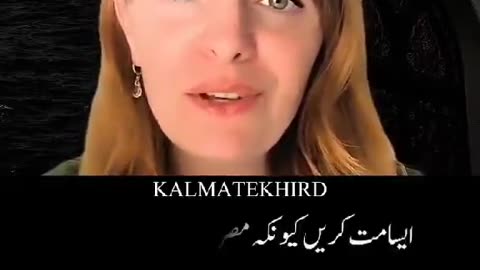 Why and How she became Muslim after reading Quran