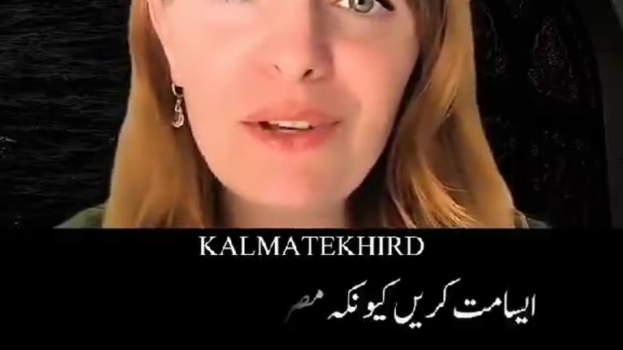 Why and How she became Muslim after reading Quran