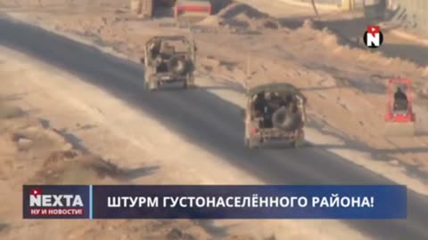 The storming of a major city has begun.