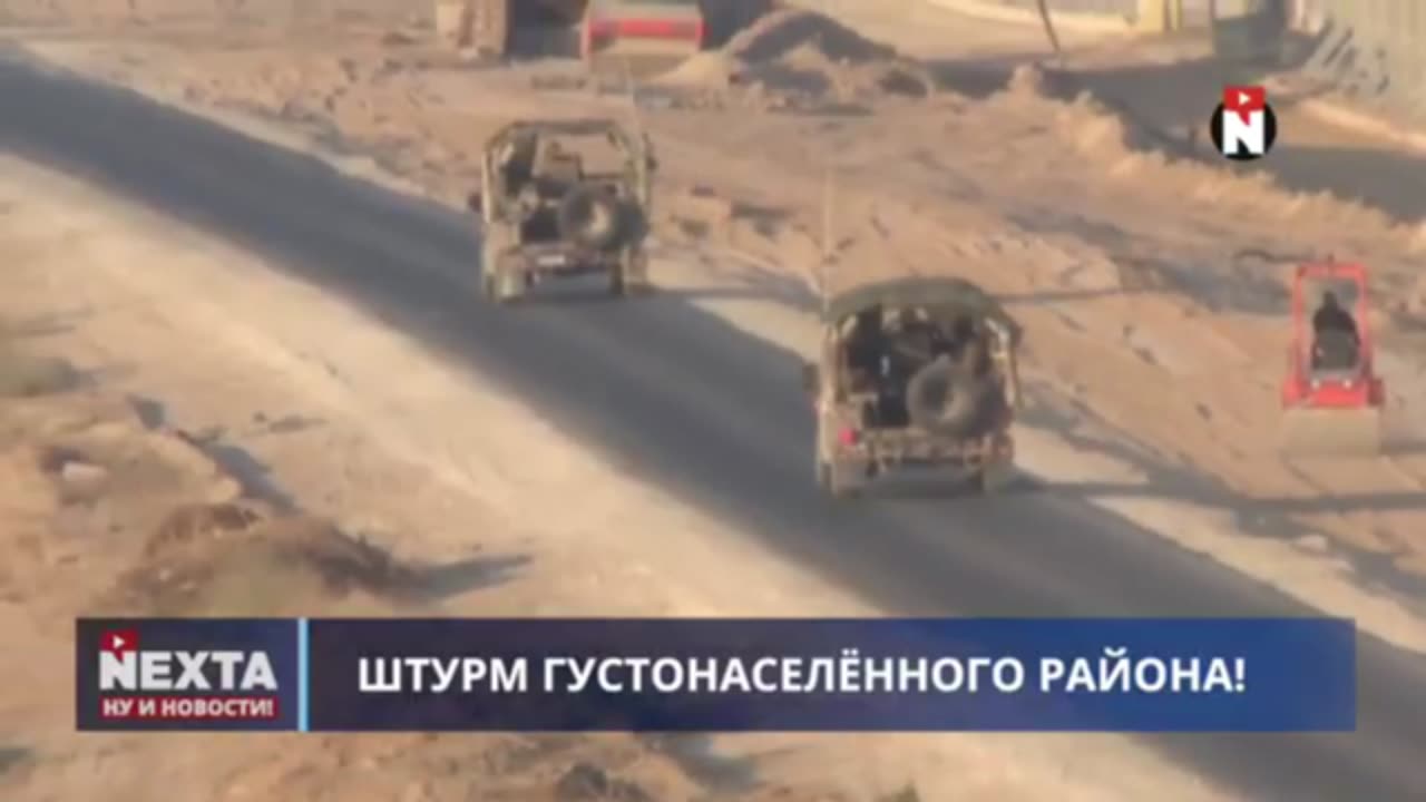 The storming of a major city has begun.