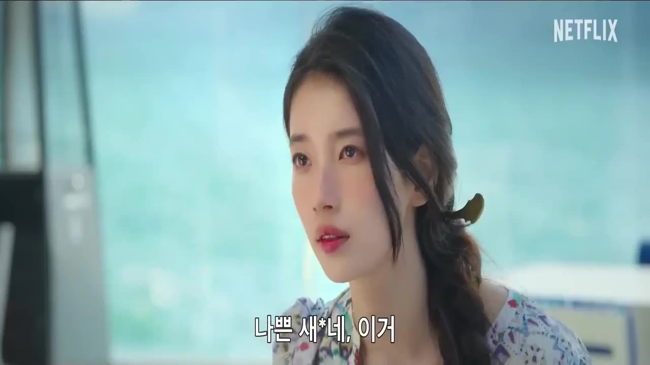 [2Nd Trailer] Genie, Make A Wish | Kim Woo Bin | Bae Suzy | Eng Sub