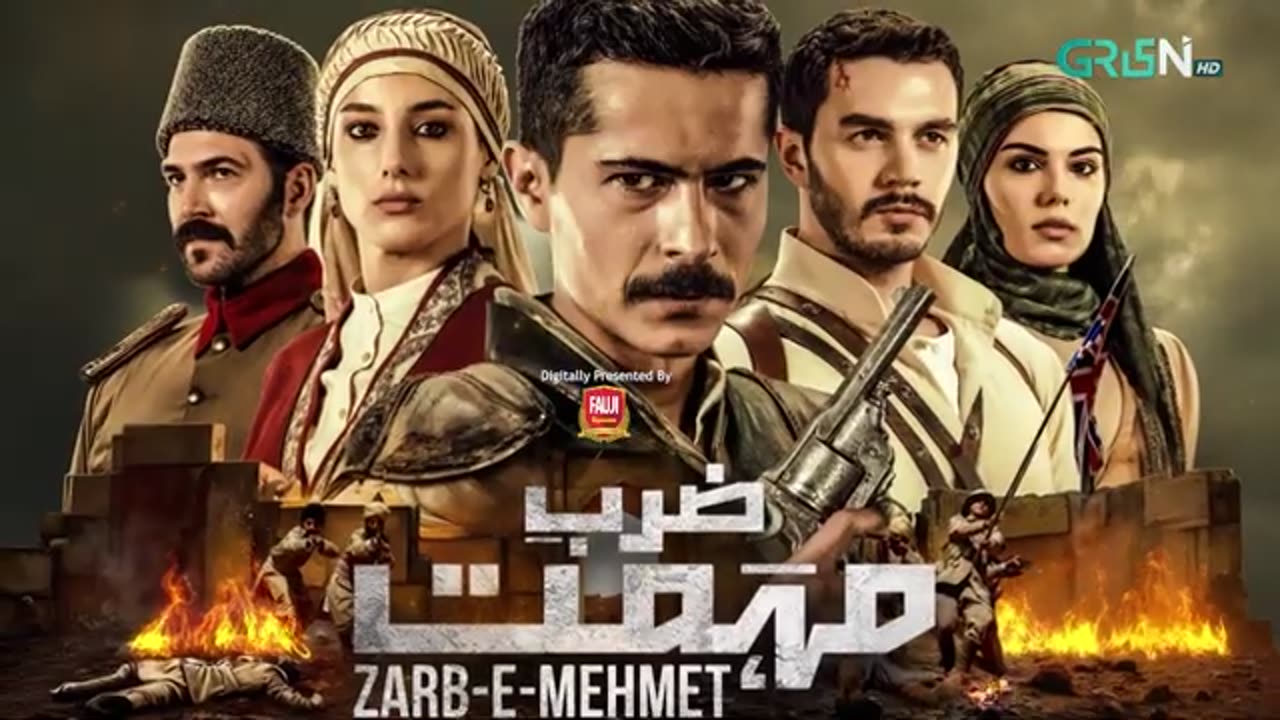 Zarb e Mehmet Episode 73 [Urdu Dubbed] 27th Aug 25 - Digitally Presented By Fauji Supreme _ Green TV
