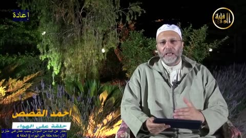 البث الحي الوضع الراهن في السودان وفقرات أخرى