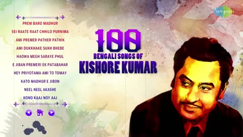 100 Bengali Songs of Kishore Kumar