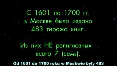 Gry Bogów Akt 7 - Żywy Ogień cz.2 - Prawda i kłamstwo PL