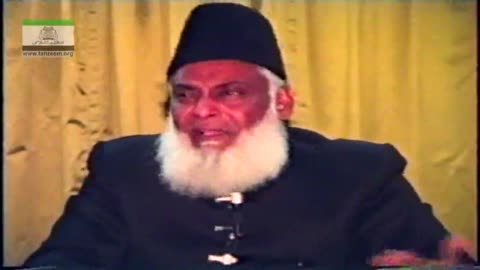 Muntkhab Nisab (In Detail 1993) Surah Hajj last Ruku (Part 2/8) By Dr Israr Ahmed | 95/193