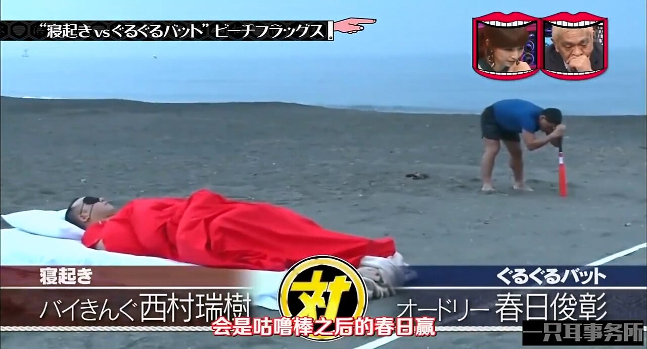 【中字】水曜日的Downtown 180620 - 早晨新項目實驗 cut