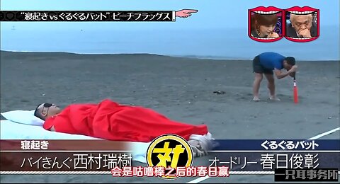 【中字】水曜日的Downtown 180620 - 早晨新項目實驗 cut