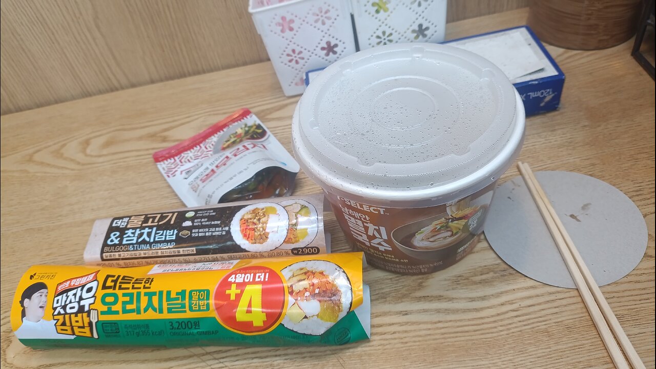 It's late at night, my motorcycle broke down, so I'll just have kimbap today..