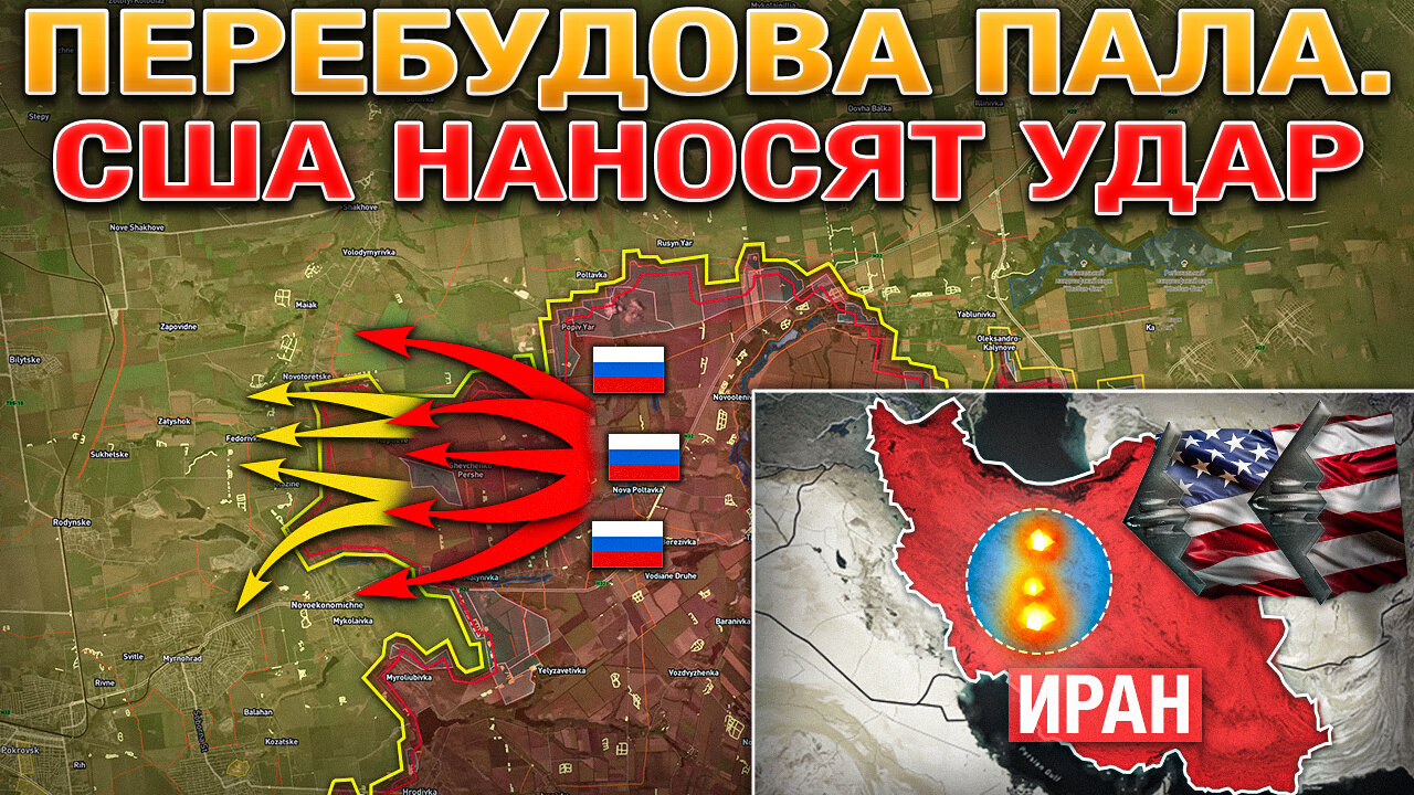США Уничтожили Ядерную Программу Ирана☢️💥 ВС РФ Зачистили Перебудову⚔️🏚️ Военные Сводки 22.06.2025📅